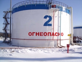 Резервуары